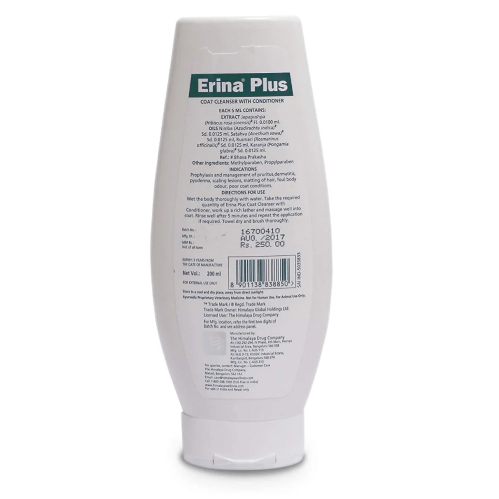Himalaya Erina Plus Coat Cleanser with Conditioner for Dogs and Cats - Image 8