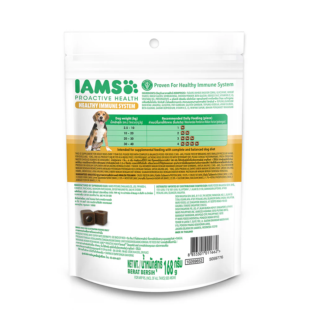 IAMS Proactive Health Dog Supplement For Healthy Immune System - Image 2