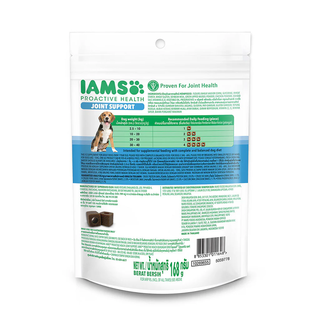 IAMS Proactive Health Dog Supplement For Joint Support - Image 2