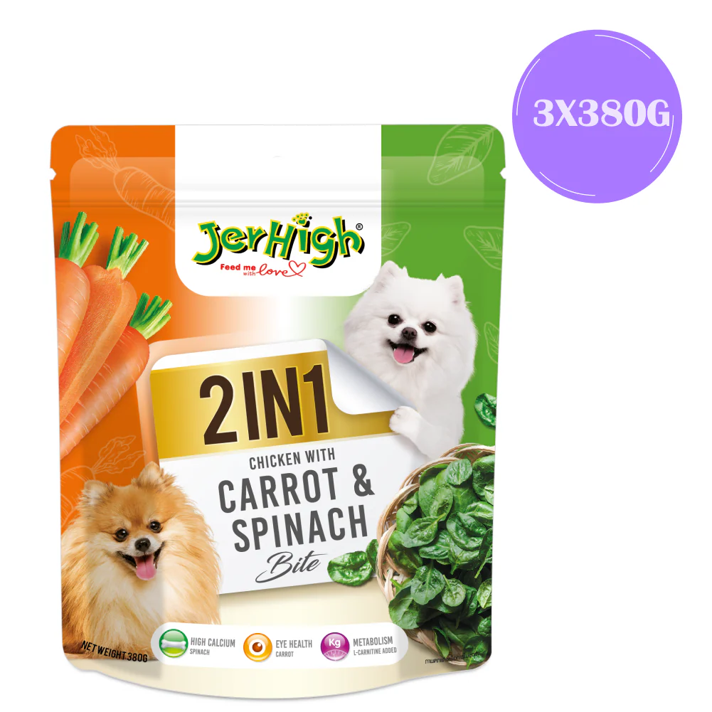 JerHigh 2in1 Carrot & Spinach Bite Dog Treats - Image 4
