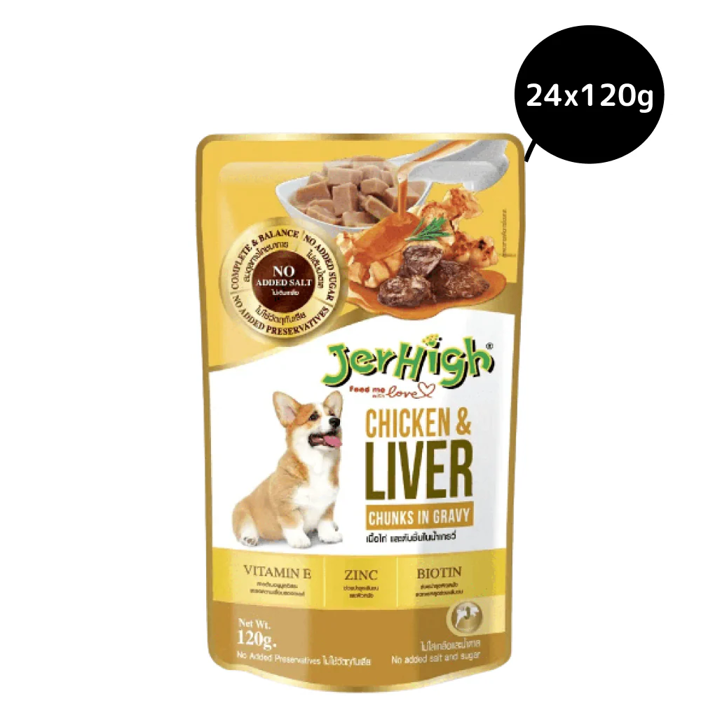 JerHigh Chicken And Liver in Gravy Dog Wet Food - Image 5
