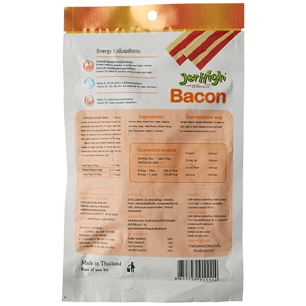 JerHigh Chicken Bacon Dog Treat - Image 3