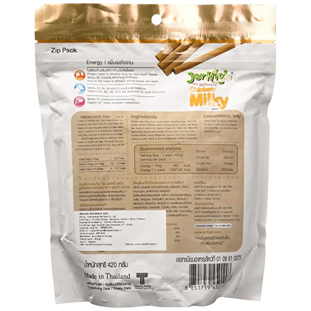 JerHigh Chicken Blueberry and Milky Dog Treats Combo - Image 5