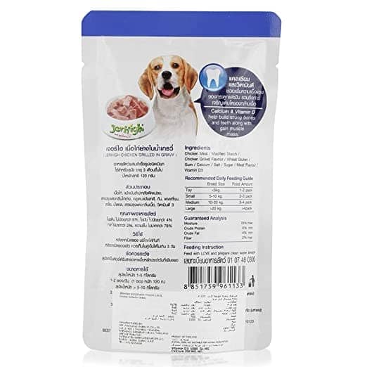 JerHigh Chicken Grilled in Gravy and Chicken And Liver in Gravy Dog Wet Food Combo - Image 4