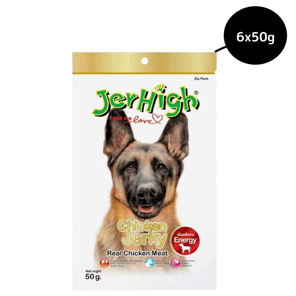 JerHigh Chicken Jerky Dog Treats - Image 4