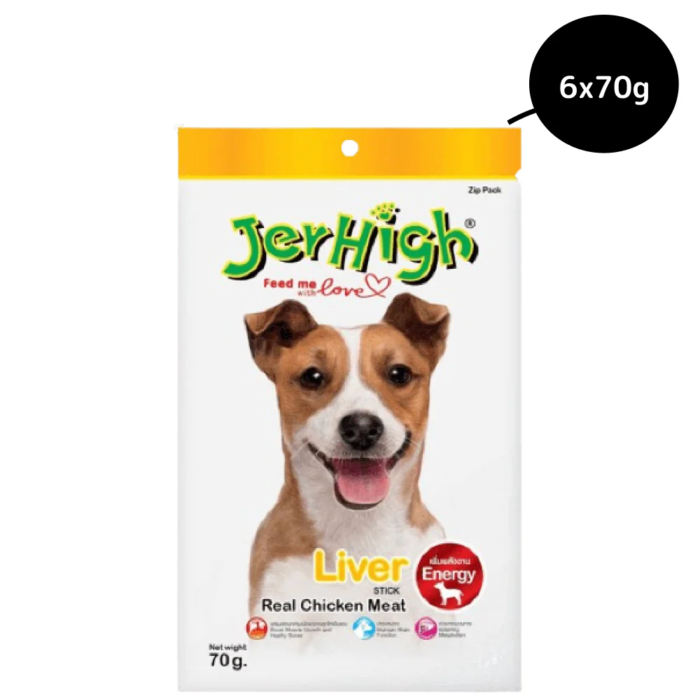 JerHigh Chicken Liver Stick Dog Treats - Image 3