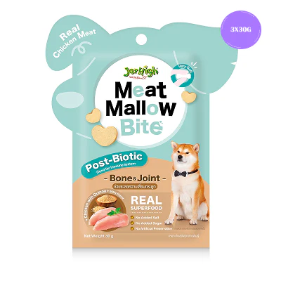 JerHigh Chicken Meat Mallow Bite for Bone & Joint Dog Treats - Image 3