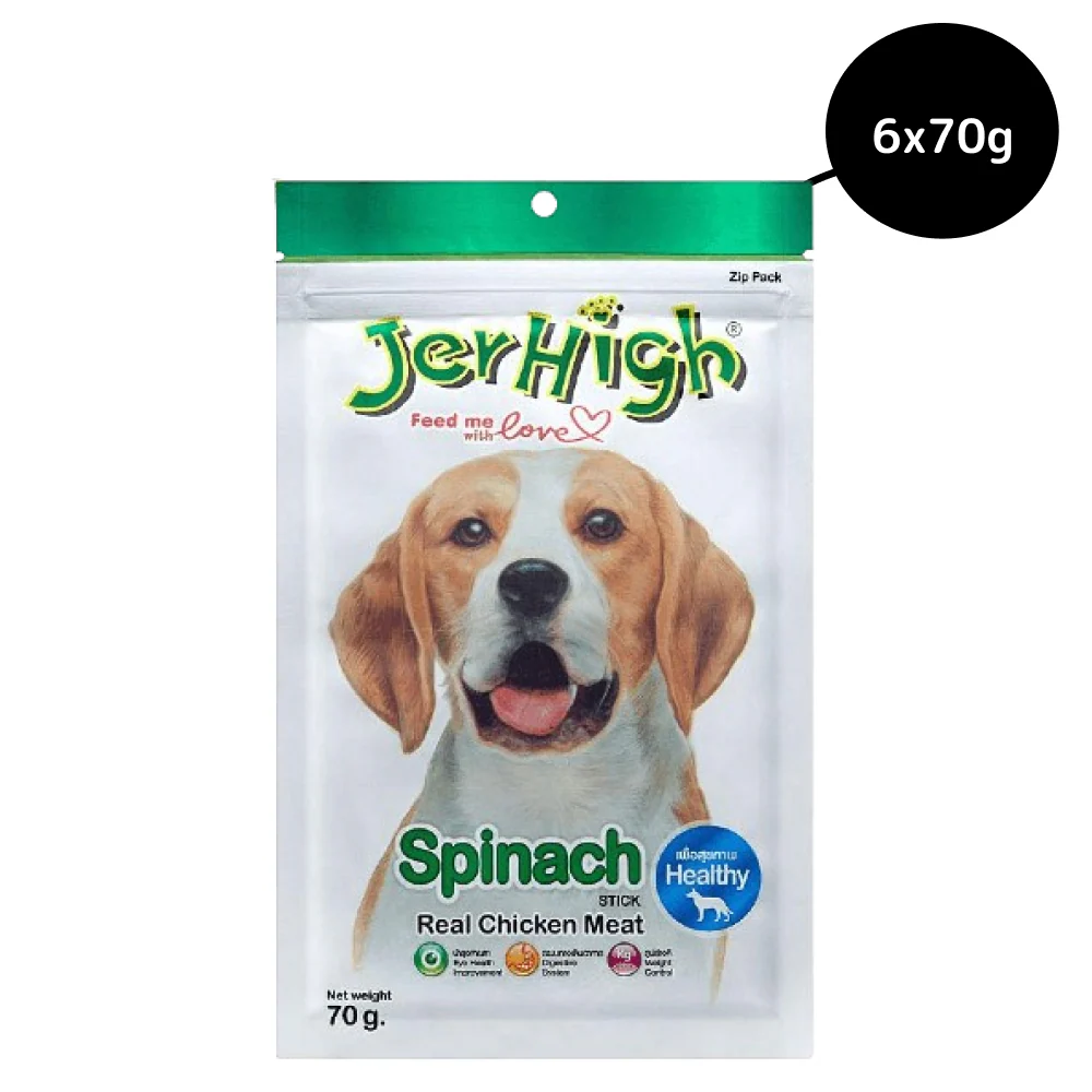 JerHigh Chicken Spinach Dog Treats - Image 3