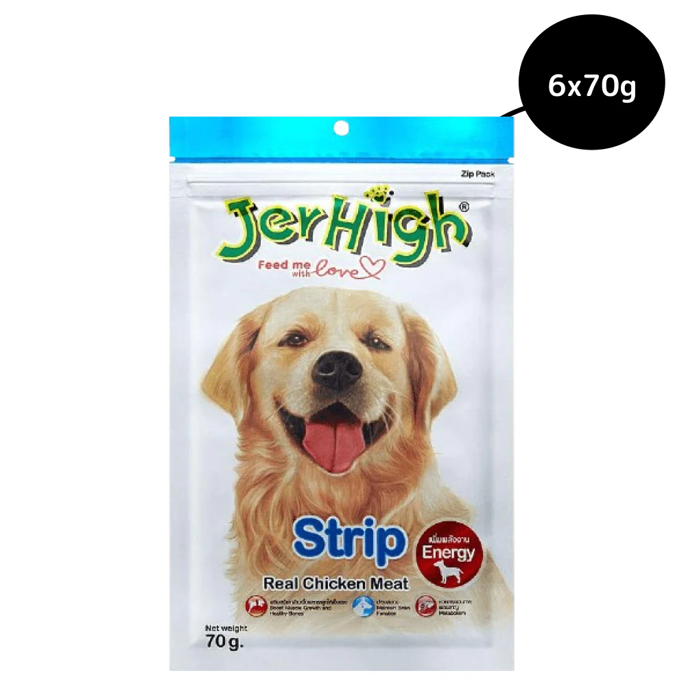 JerHigh Chicken Strip Dog Treat - Image 4