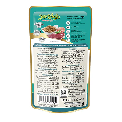 JerHigh Chicken with Roasted Duck in Jelly Wet Dog Food - Image 2