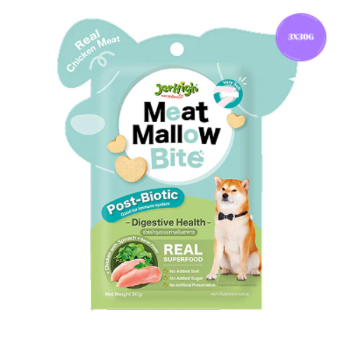 JerHigh Chicken with Spinach Meat Mallow Bite for Digestive Health Dog Treats - Image 3