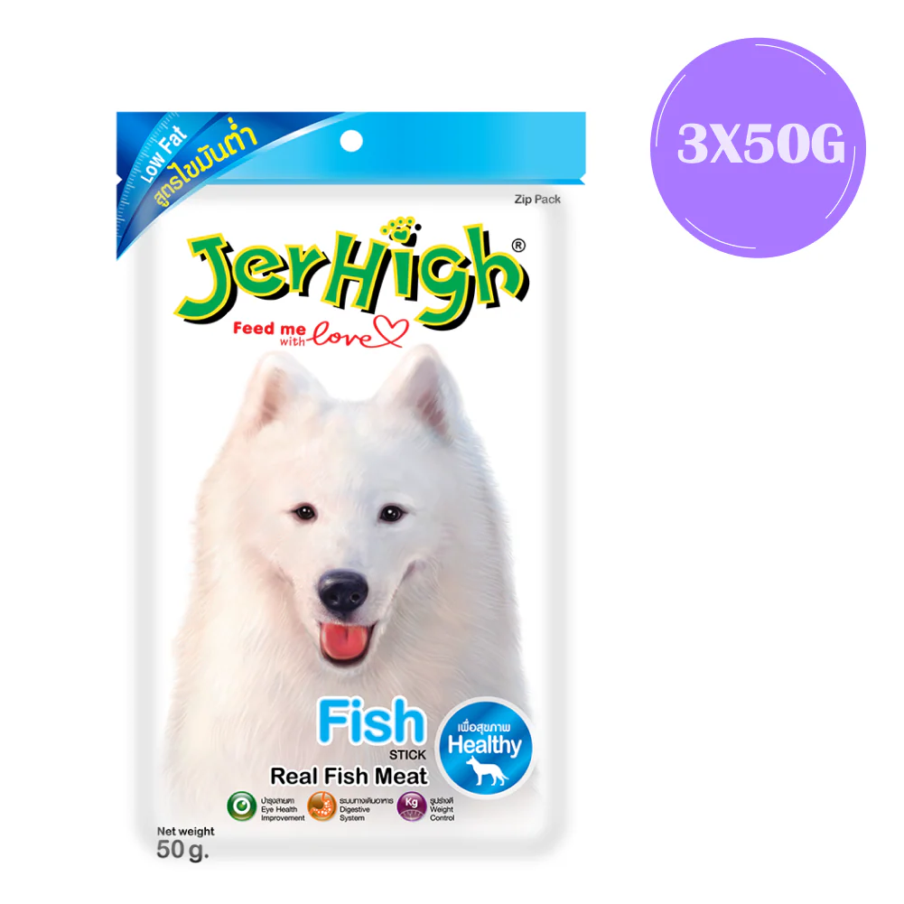 JerHigh Fish Stick Dog Treats - Image 3