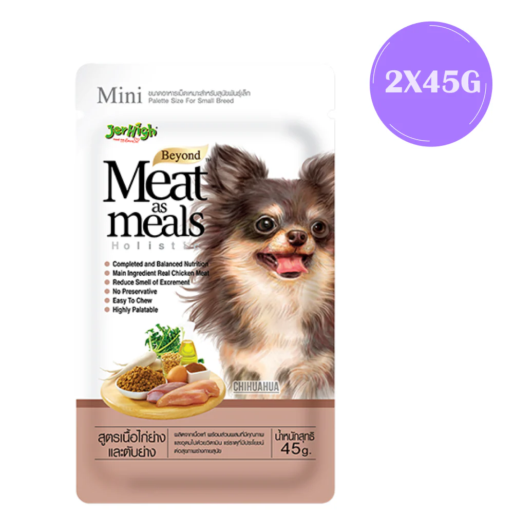 JerHigh Meat as Meals Grilled Chicken Dog Soft Food - Image 2