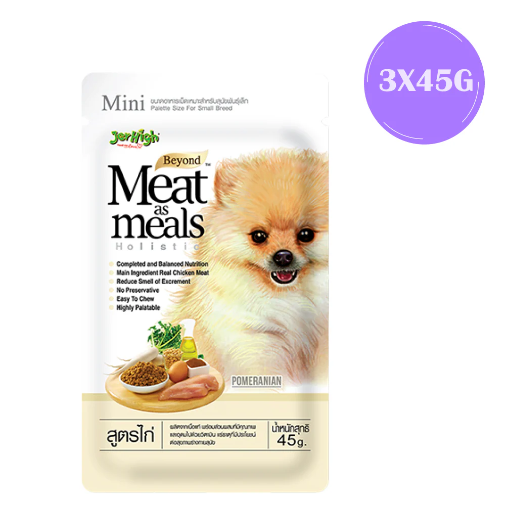 JerHigh Meat as Meals Chicken Recipe Dog Soft Food - Image 3
