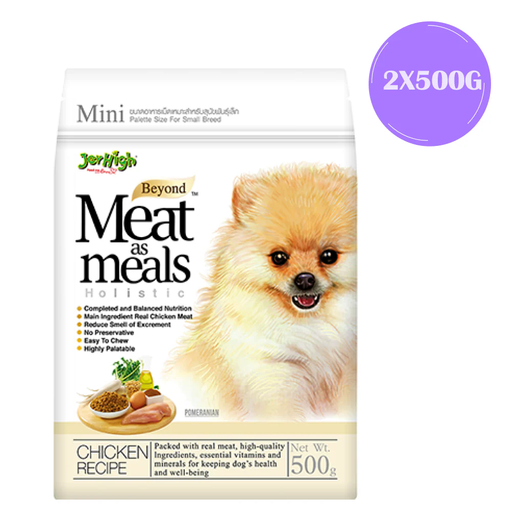 JerHigh Meat as Meals Chicken Recipe Dog Soft Food - Image 5