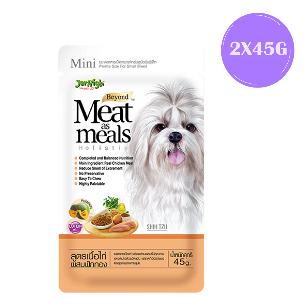 JerHigh Meat as Meals Chicken with Pumpkin Recipe Dog Soft Food - Image 2