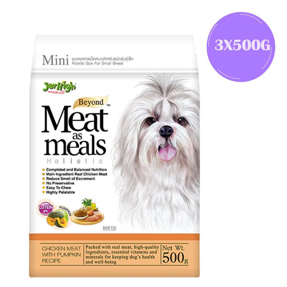 JerHigh Meat as Meals Chicken with Pumpkin Recipe Dog Soft Food - Image 4