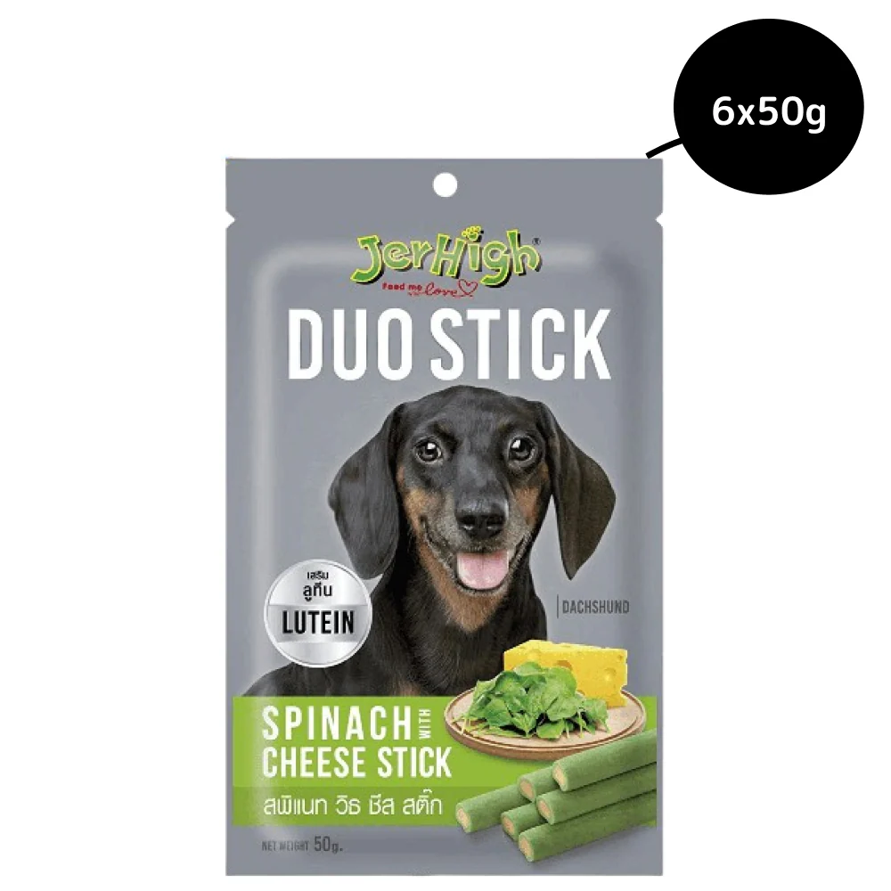JerHigh Spinach With Cheese Duo Stick Dog Treat - Image 4