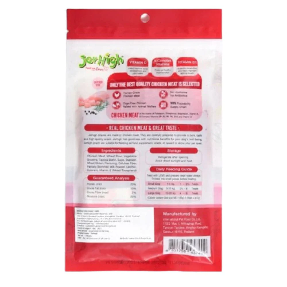 JerHigh Stix Dog Treats - Image 3