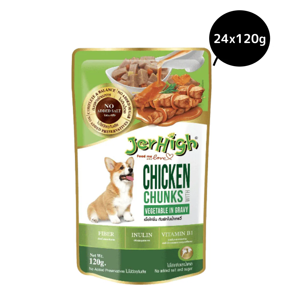 JerHigh Vegetable and Chicken in Gravy Dog Wet Food - Image 5