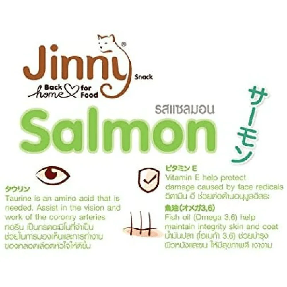 Jinny Salmon Cat Treat - Image 2