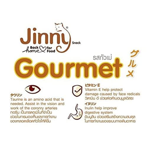 Jinny Gourmet Cat Treats - Image 2