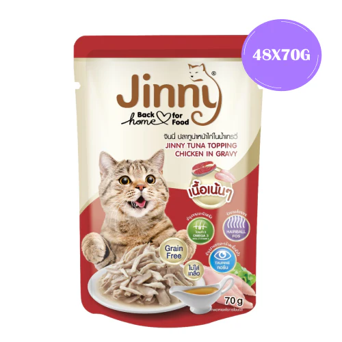 Jinny Tuna Topping Chicken in Gravy Cat Wet Food - Image 3