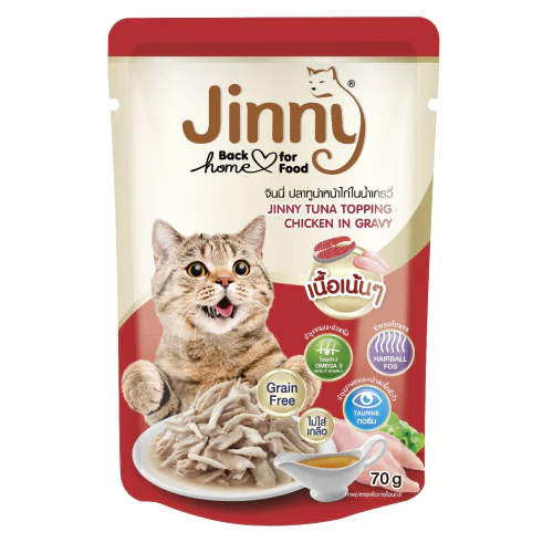 Jinny Tuna Topping Chicken in Gravy Cat Wet Food - Image 4