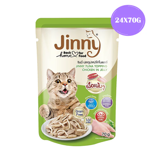 Jinny Tuna Topping Chicken in Jelly Cat Wet Food - Image 2