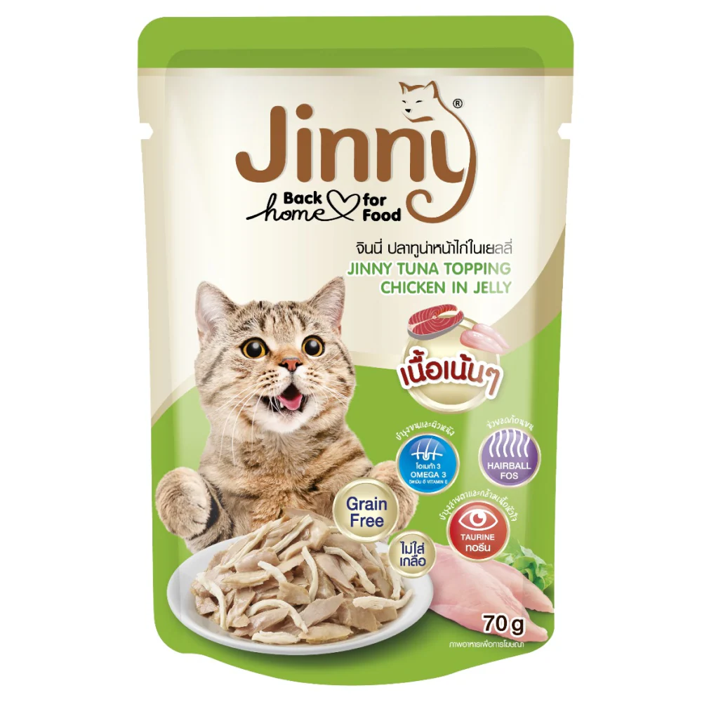 Jinny Tuna Topping Chicken in Jelly Cat Wet Food - Image 3