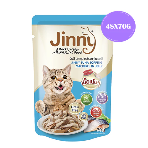 Jinny Tuna Topping Mackerel in Jelly Cat Wet Food - Image 3