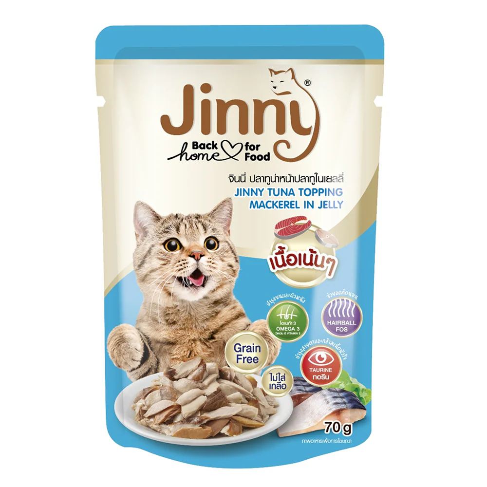 Jinny Tuna Topping Mackerel in Jelly Cat Wet Food - Image 4