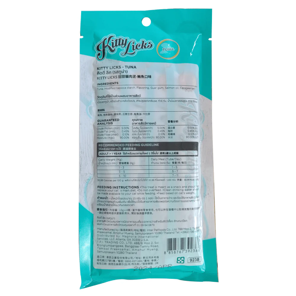 Kitty Licks Chicken Flavour and Tuna Cat Treats Combo - Image 16