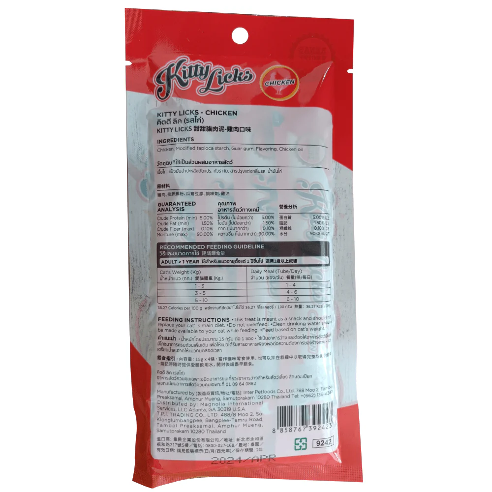 Kitty Licks Chicken Flavor Cat Treats - Image 4