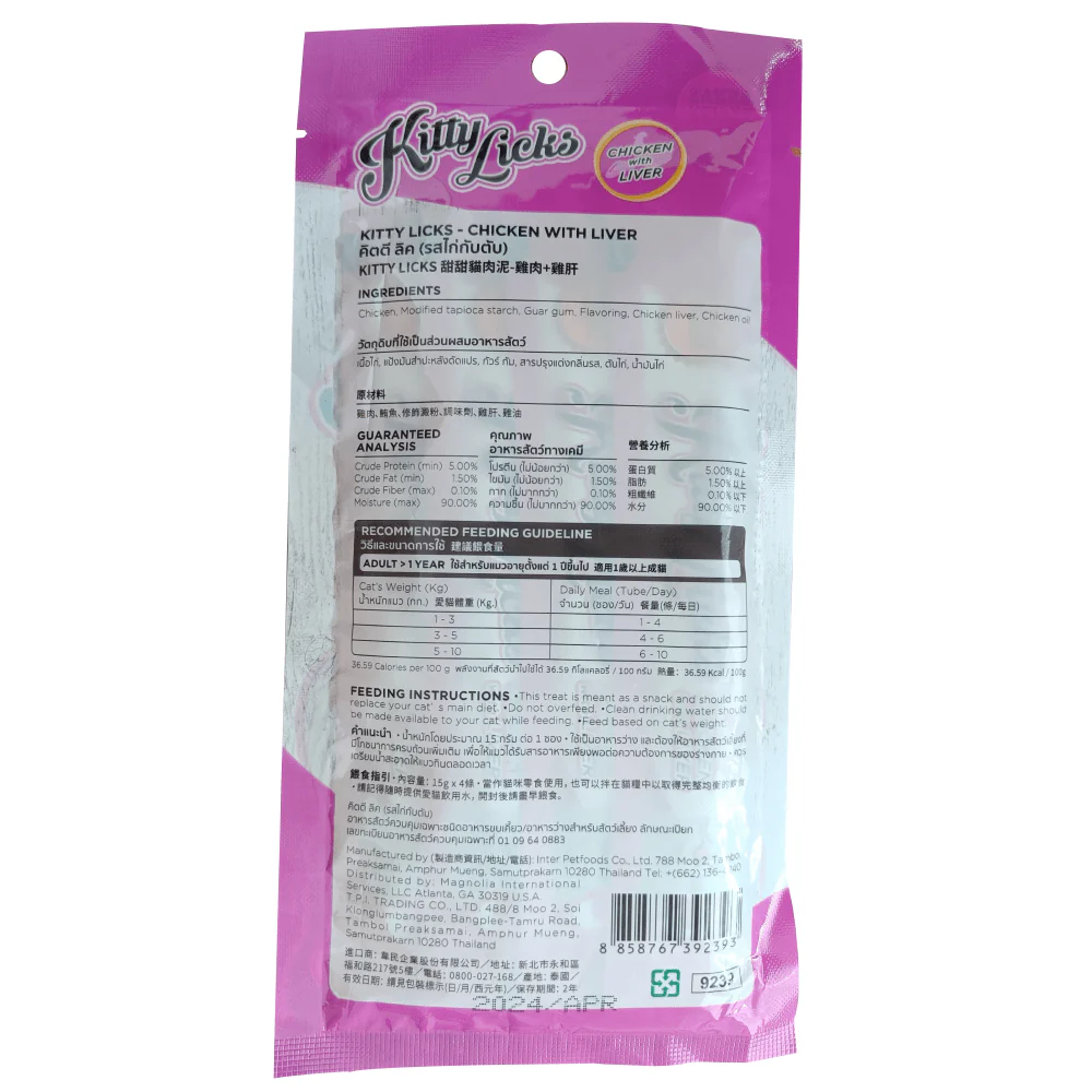 Kitty Licks Chicken Liver and Tuna Seafood Cat Treats Combo - Image 5