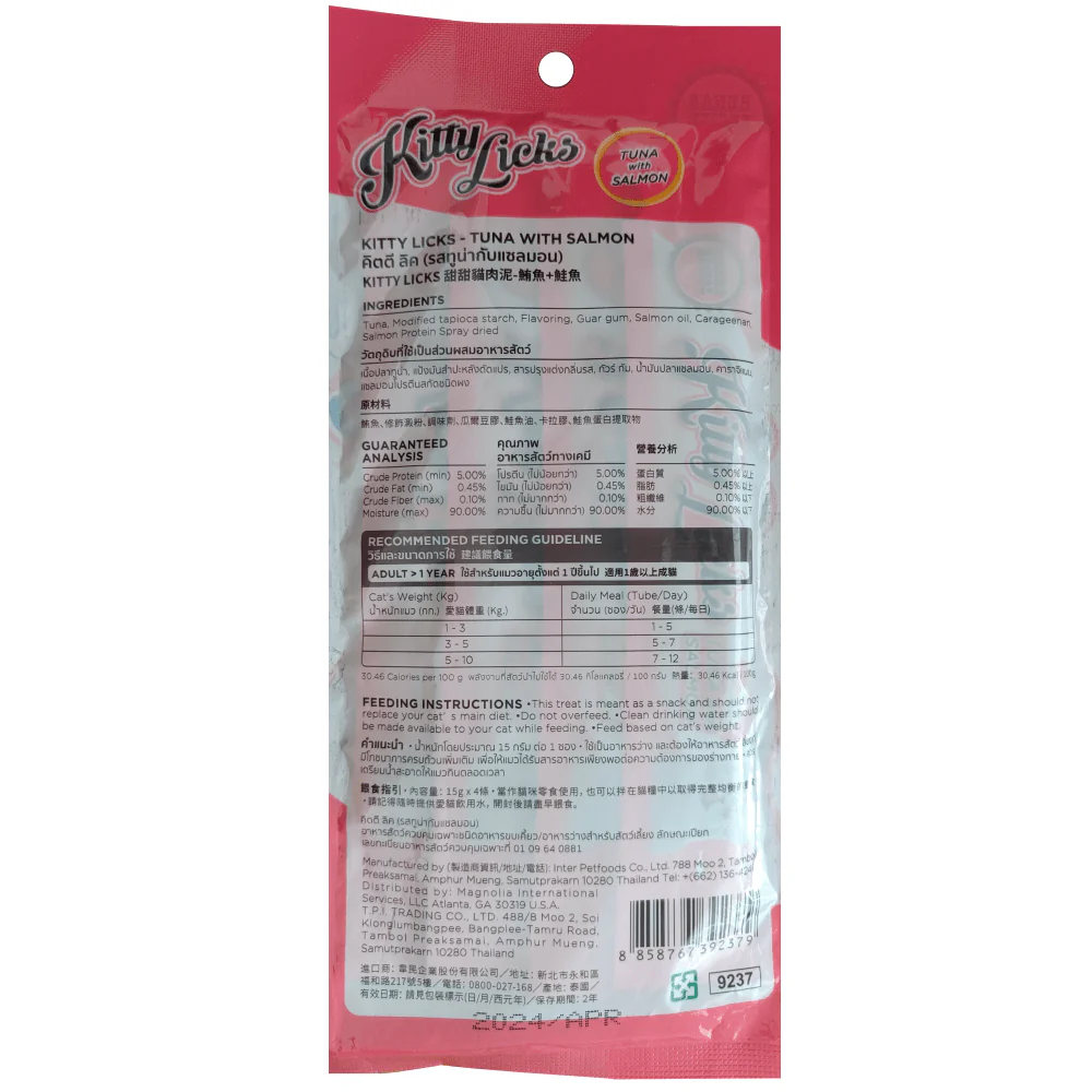 Kitty Licks Tuna Salmon and Chicken Liver Cat Treats Combo - Image 5