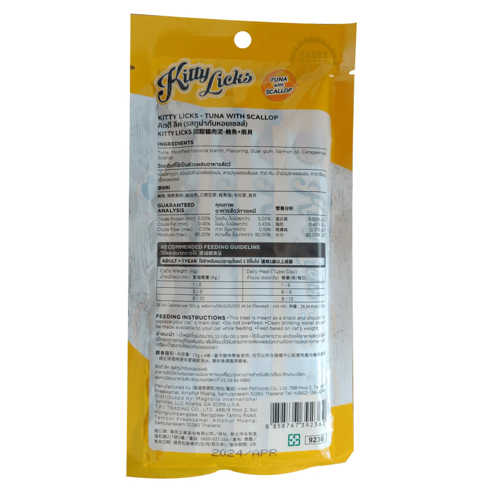 Kitty Licks Tuna Scallop Cat Treats - Image 5
