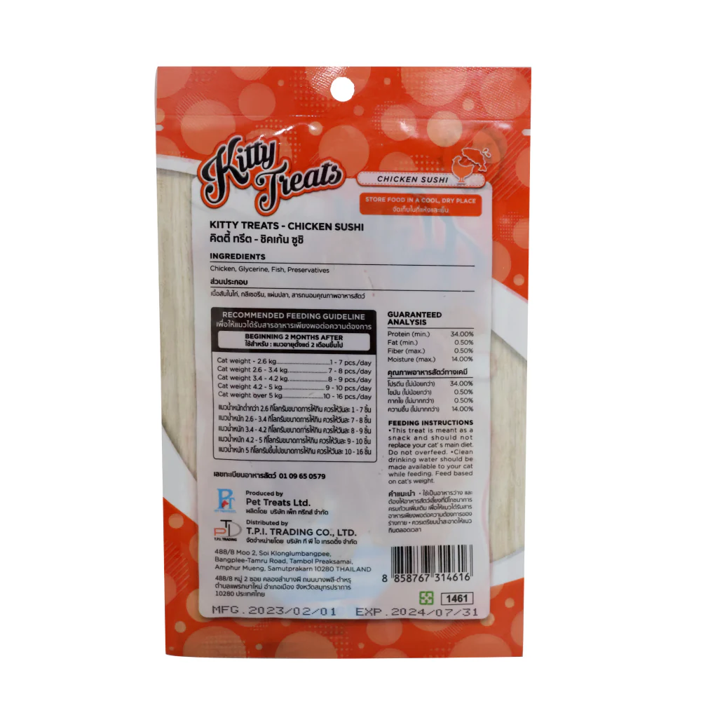 Kitty Treats Chicken Sushi and Chicken with Scallop Flavour Cat Treats Combo - Image 9