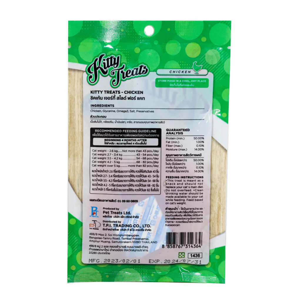 Kitty Treats Soft Chicken & Tuna and Chicken Jerky Sliced Cat Treats Combo - Image 9