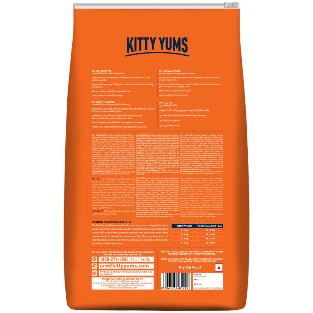 Kitty Yums Ocean Fish Adult (1+ years) Cat Dry Food - Image 8
