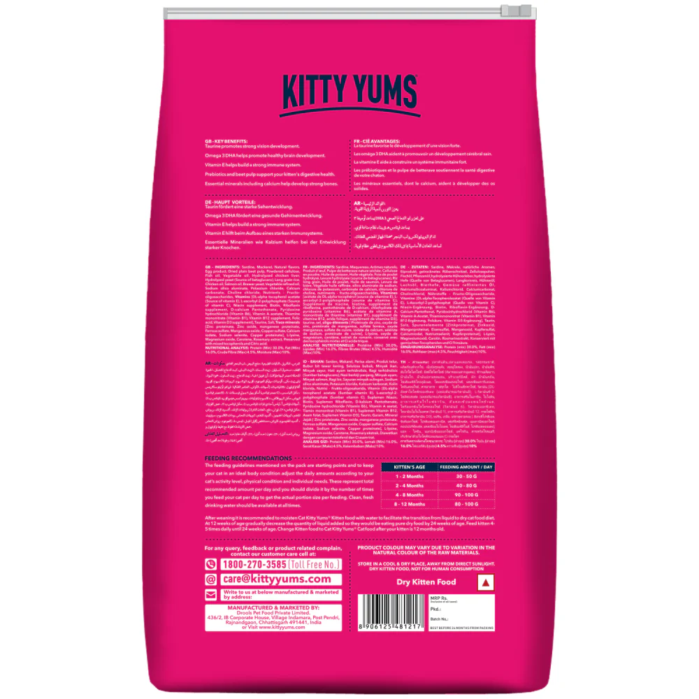 Kitty Yums Ocean Fish Kitten (1 to 12 Months) Cat Dry Food - Image 6