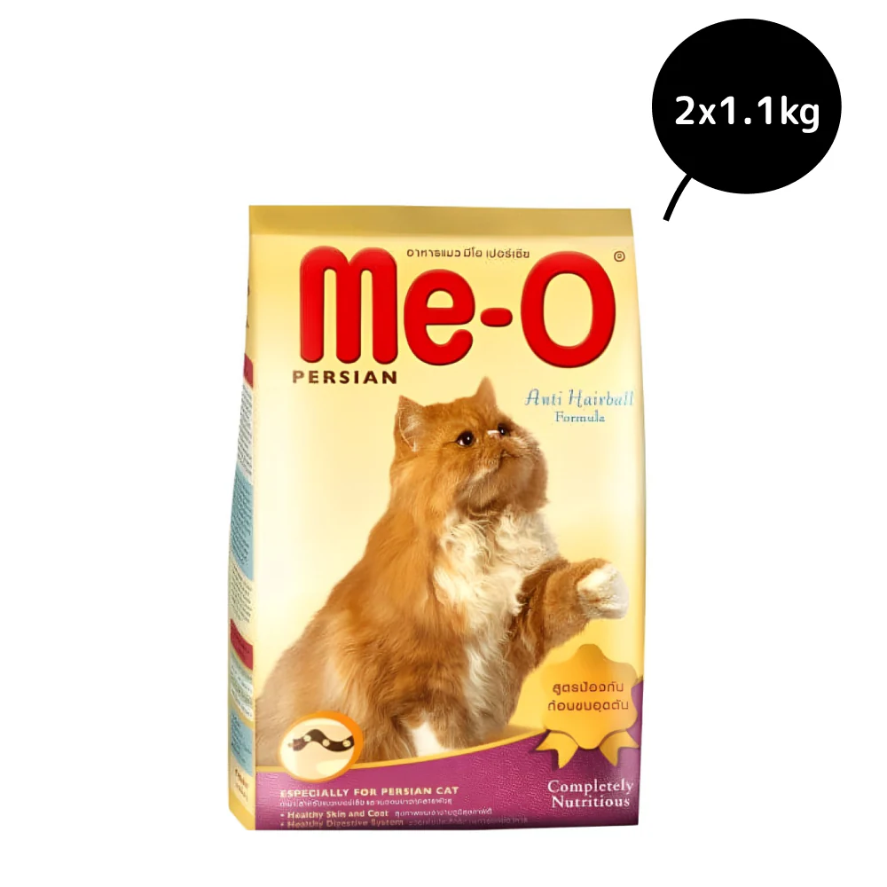 Me O Adult Persian Cat Dry Food - Image 5