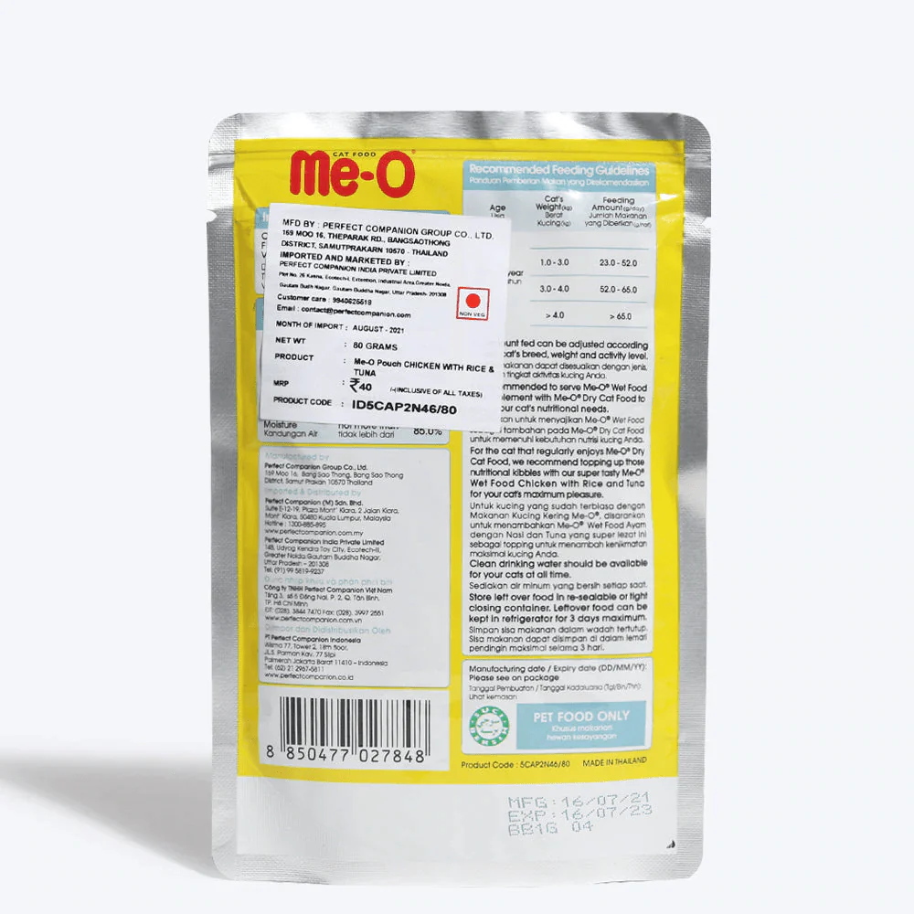 Me O Chicken & Rice In Tuna Adult Cat Wet Food - Image 3
