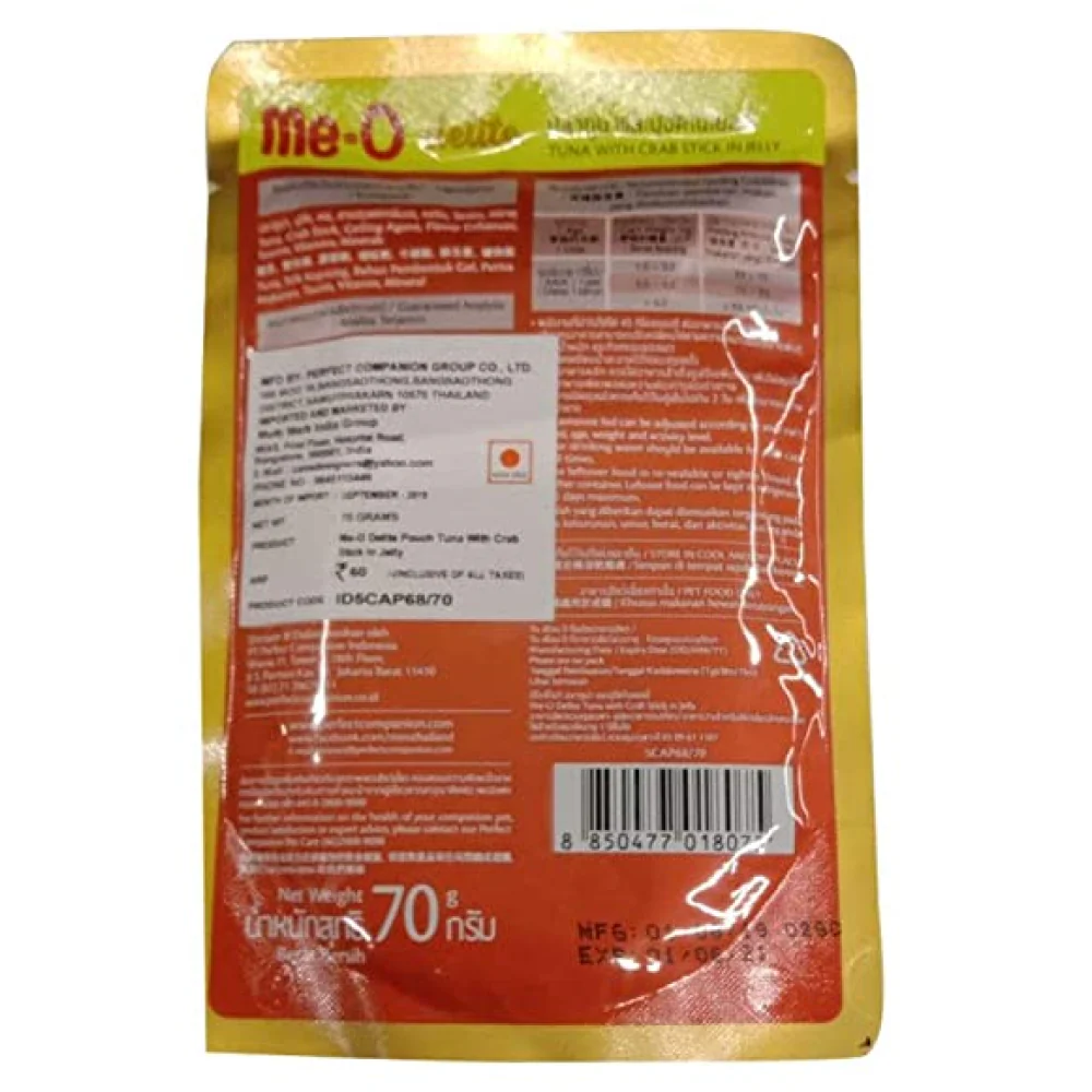 Me O Delite Tuna with Crab Sticks in Jelly Cat Wet Food - Image 5