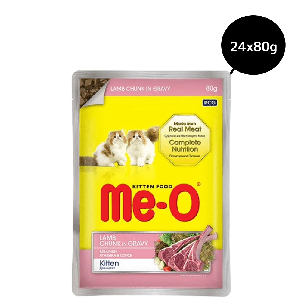 Me O Lamb Chunk in Gravy Kitten Wet Food - Image 3