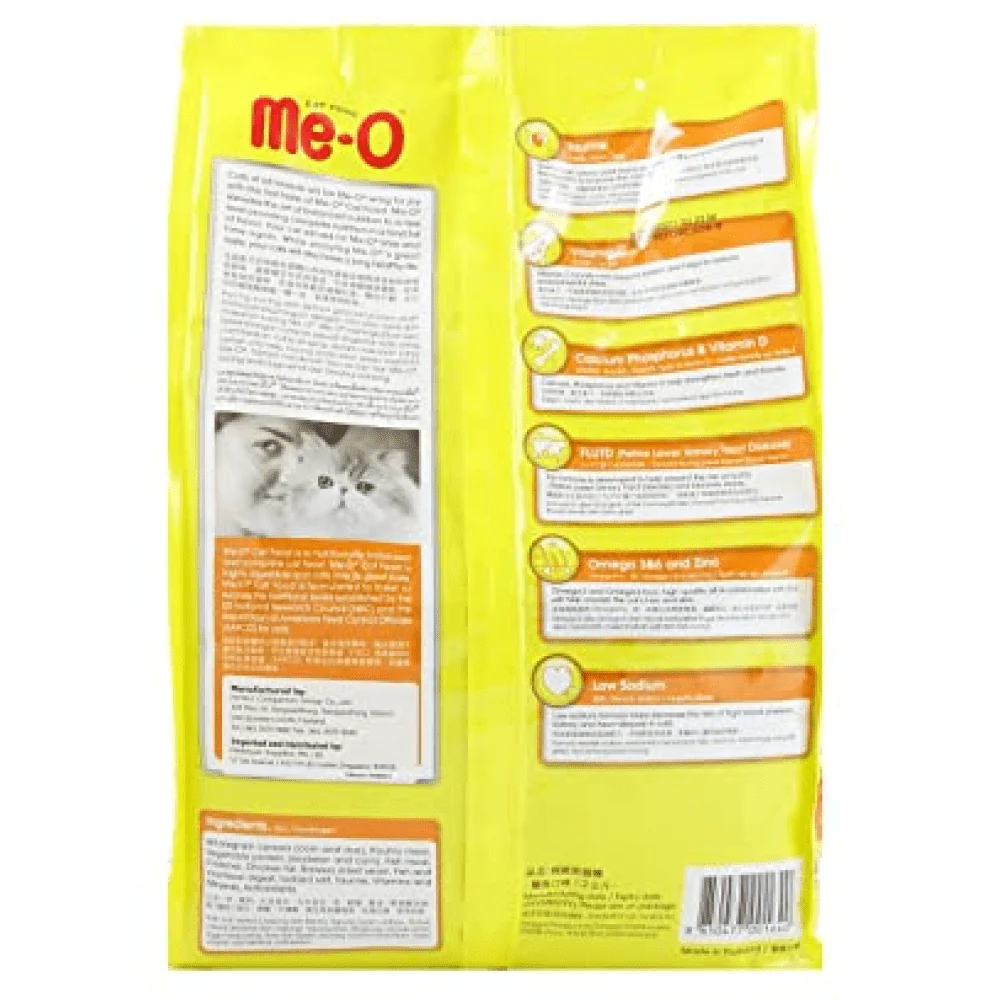 Me O Mackerel Adult Dry Cat Food - Image 3