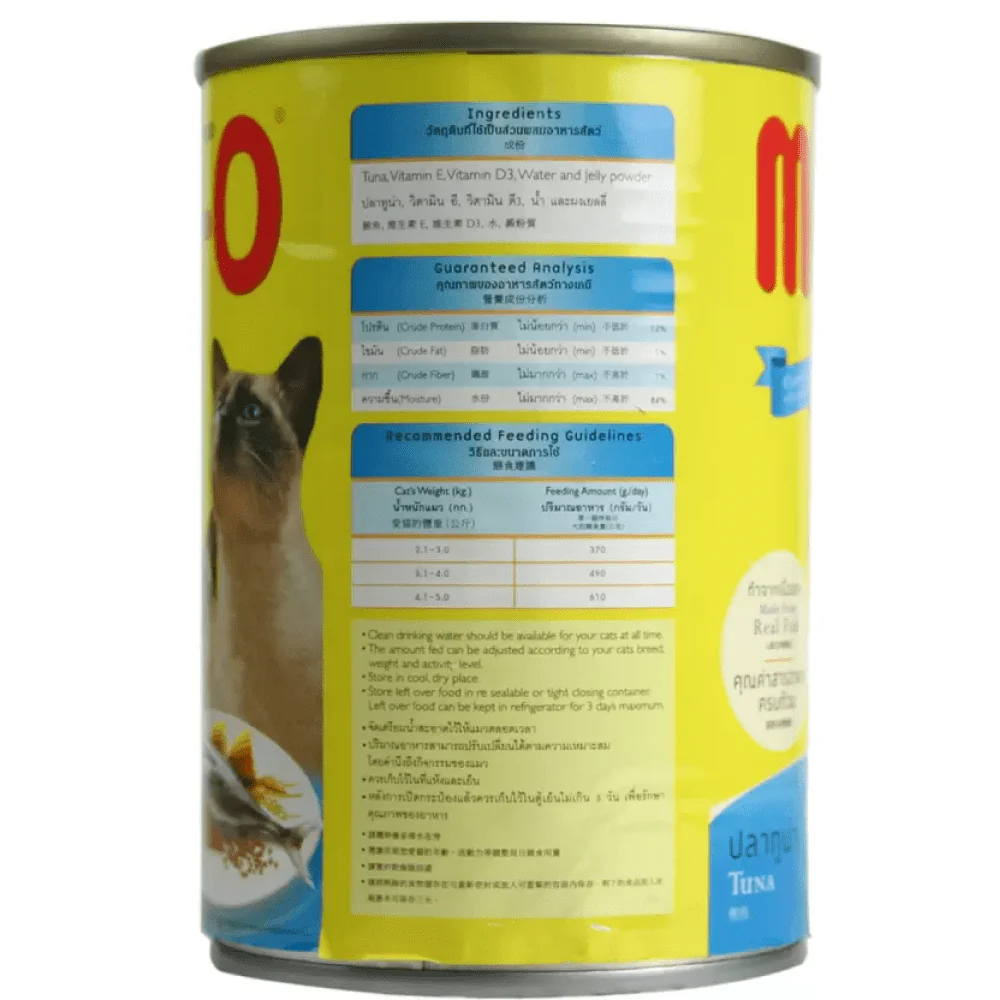 Me O Tuna Canned Adult Cat Wet Food - Image 2
