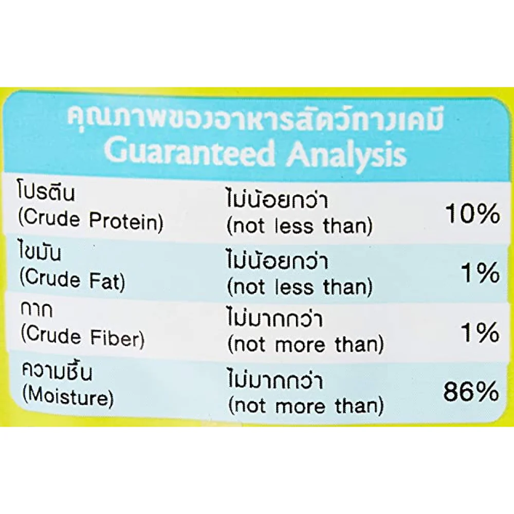 Me O Tuna & Chicken In Jelly Adult Cat Wet Food - Image 4