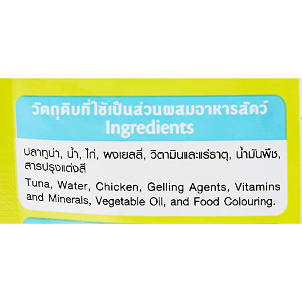 Me O Tuna & Chicken In Jelly Adult Cat Wet Food - Image 3