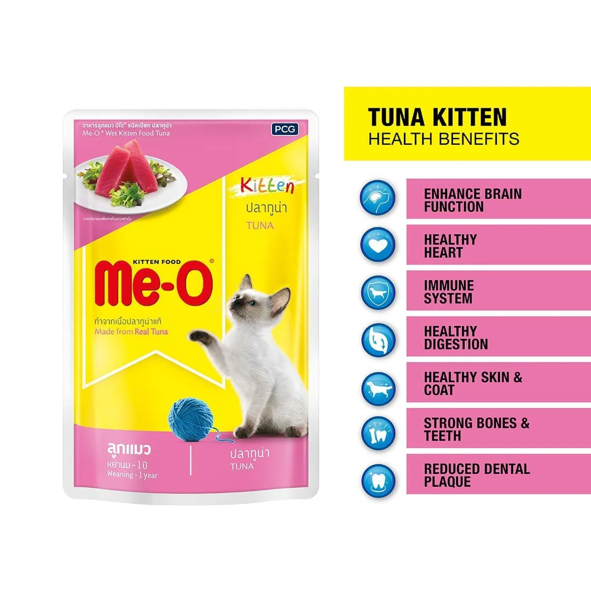 Me O Tuna Kitten Cat Wet Food - Image 2